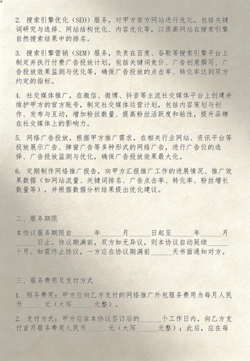 如何选择最适合你的网站设计服务?