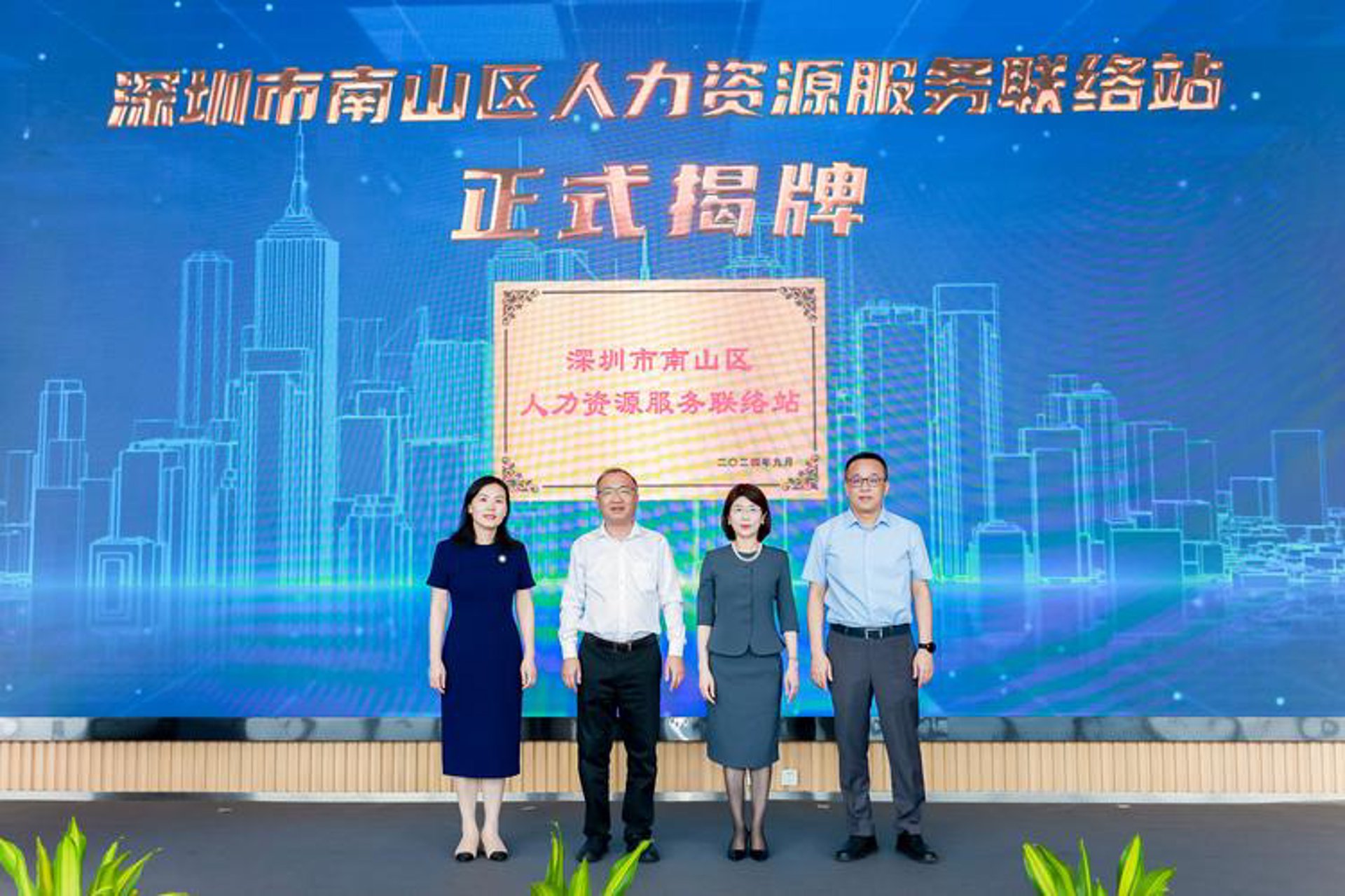 网站设计公司的行业趋势与机遇