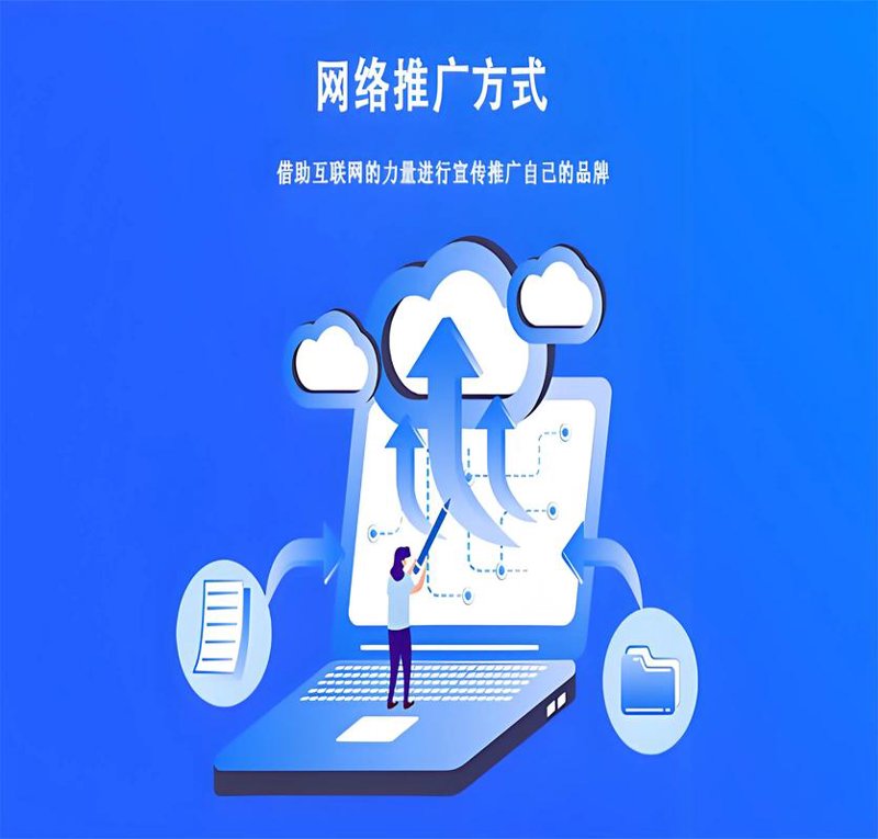 如何挑选一家优秀的网站设计公司