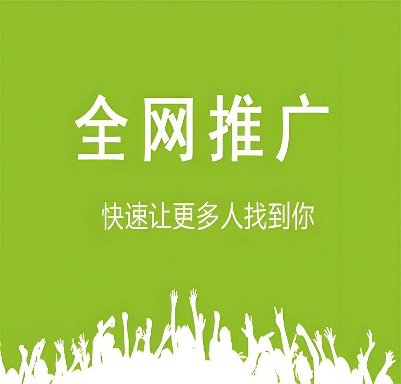 清流建设网站建设的新篇章