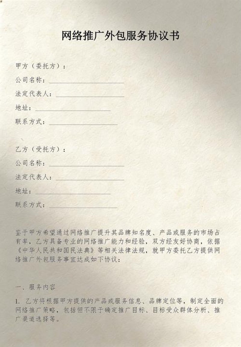清流网站建设:构建在线生态的清新之选