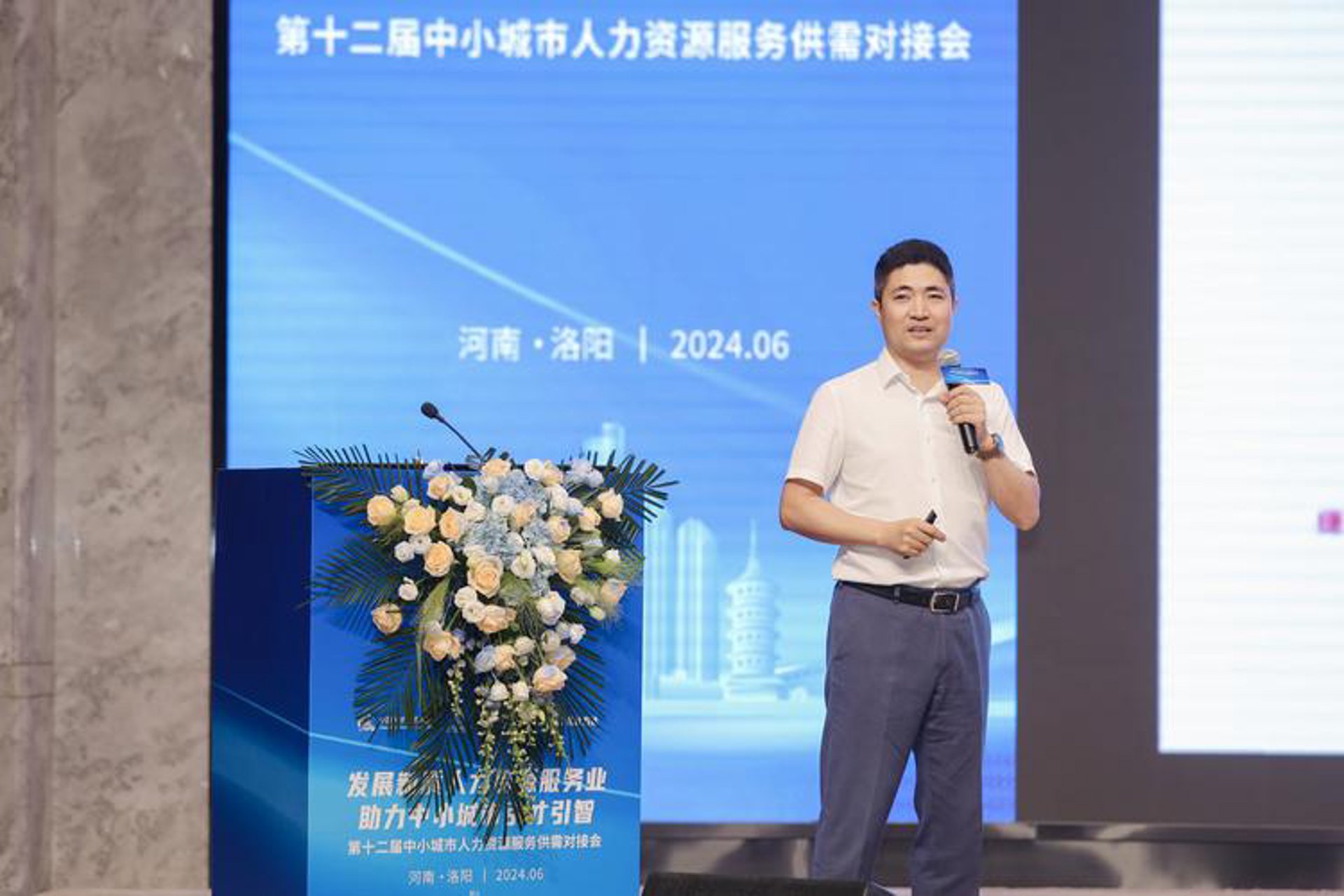 小程序开发:打造便捷服务的利器